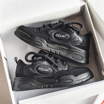 Alkalmi, lapos talpú férfi tornacipő