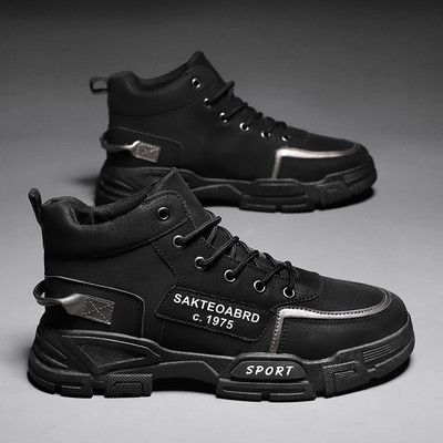 Aukšti vyriški sportbačiai iš eko odos su pamušalu