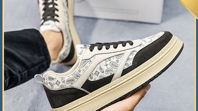 Muške tenisice - s printom i vezicama