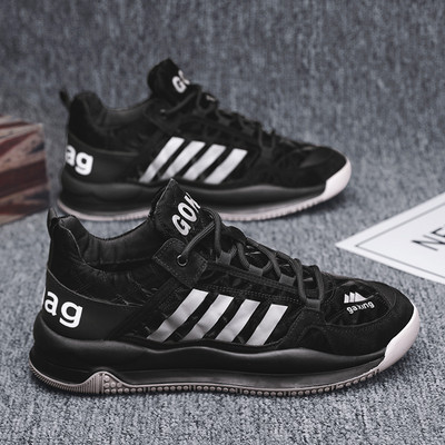 Laisvalaikiai sportbačiai grubiu padu – vyrams