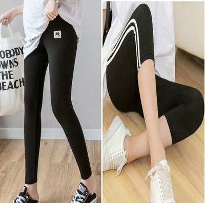 Ψηλόμεσο casual κολάν για εγκύους