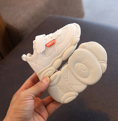 Βρεφικά αντιολισθητικά παπούτσια