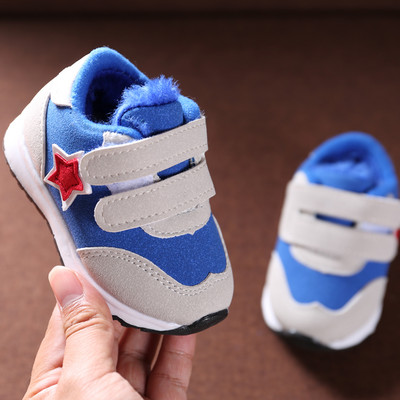 Bērnu ikdienas apavi ar dūnu oderi