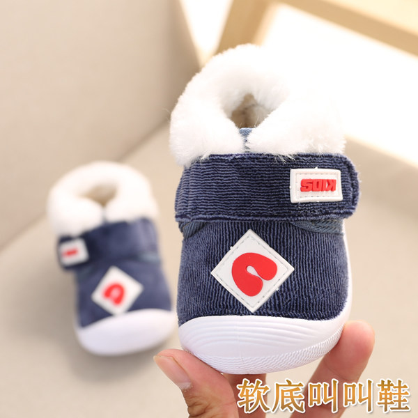 Μόδα παιδικά παπούτσια με χνούδι για κορίτσια και αγόρια