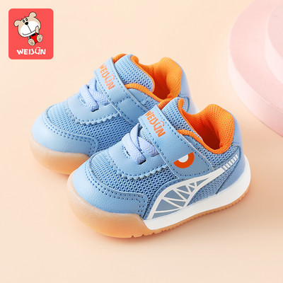 Beebi ökonahast tossud poistele ja tüdrukutele