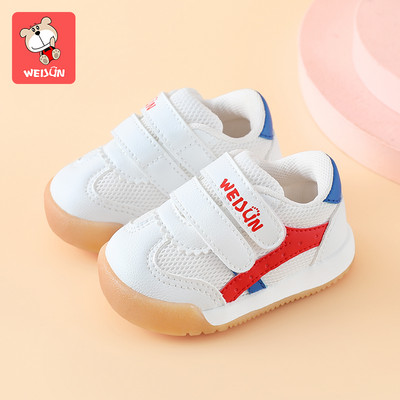 Beebi ökonahast tossud poistele ja tüdrukutele