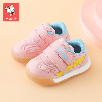 Beebi ökonahast tossud poistele ja tüdrukutele