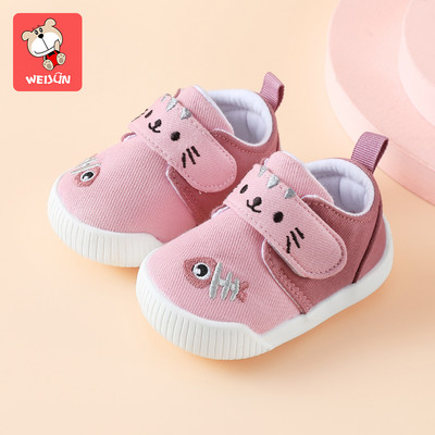 Βρεφικά παπούτσια casual με κέντημα