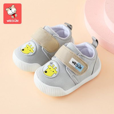 Βρεφικά παπούτσια casual με κέντημα