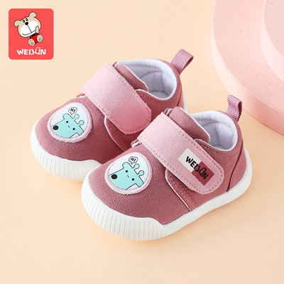 Βρεφικά παπούτσια casual με κέντημα