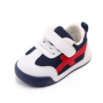 Βρεφικά casual sneakers με κούμπωμα velcro