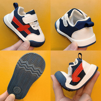 Βρεφικά casual sneakers με κούμπωμα velcro