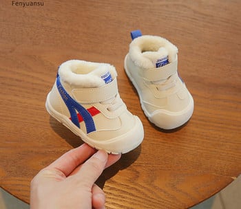 Βρεφικά sneakers για αγόρια με κούμπωμα velcro