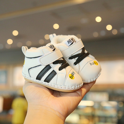 Babacipő felirattal és béléssel