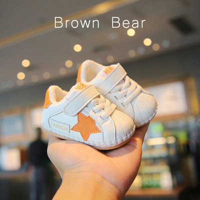 Ādas bērnu apavi ar dūnu oderi un velcro aizdari