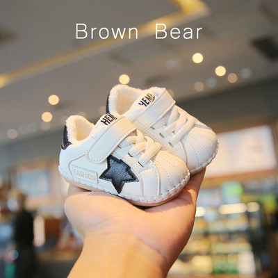 Ādas bērnu apavi ar dūnu oderi un velcro aizdari