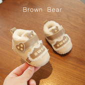 Bērnu apavi ar dūnu oderi un apdruku