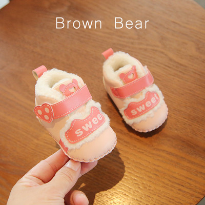 Bērnu apavi ar dūnu oderi un apdruku