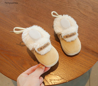 Βρεφικά μποτάκια με κέντημα και πουπουλένια φόδρα