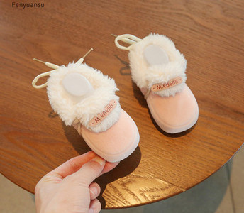 Βρεφικά μποτάκια με κέντημα και πουπουλένια φόδρα