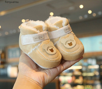 Βρεφικά μποτάκια με κέντημα και πουπουλένια φόδρα