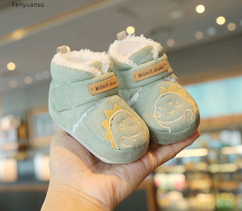 Βρεφικά μποτάκια με κέντημα και πουπουλένια φόδρα