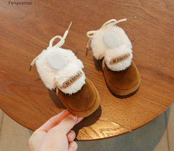 Βρεφικά μποτάκια με κέντημα και πουπουλένια φόδρα