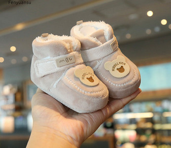 Βρεφικά μποτάκια με κέντημα και πουπουλένια φόδρα