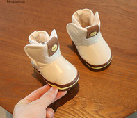 Βρεφικά δερμάτινα μποτάκια με φόδρα