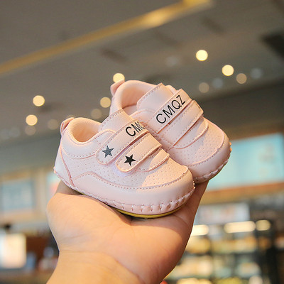 Dječje cipele sa natpisom u dvije boje