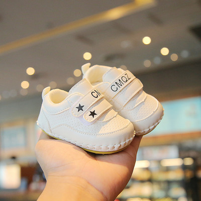 Dječje cipele sa natpisom u dvije boje