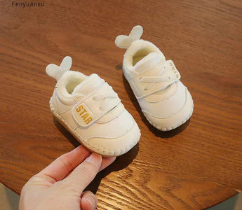 Ziemas apavi mazuļiem ar velcro aizdari