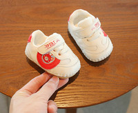 Casual παιδικά αθλητικά παπούτσια με μαλακή σόλα