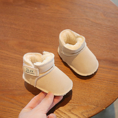 Βρεφικά μποτάκια με φόδρα