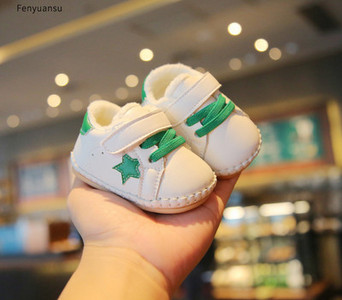 Δερμάτινα παιδικά παπούτσια με πουπουλένια φόδρα