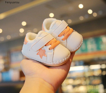 Δερμάτινα παιδικά παπούτσια με πουπουλένια φόδρα