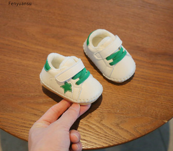 Кожени бебешки обувки с пухена подплата 