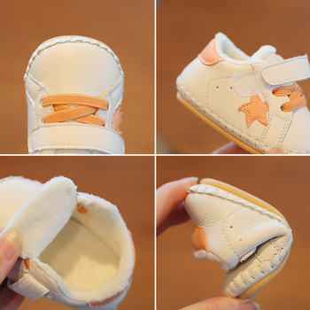Кожени бебешки обувки с пухена подплата 