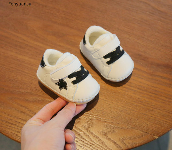 Δερμάτινα παιδικά παπούτσια με πουπουλένια φόδρα