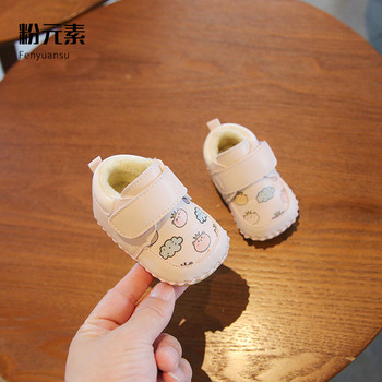 Нов модел кожени бебешки обувки с пухена подплата