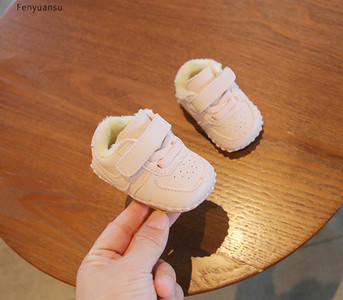 Βρεφικά παπούτσια φθινοπώρου-χειμώνα με πουπουλένια φόδρα