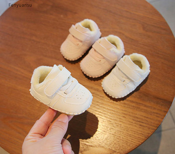 Есенно-зимни бебешки обувки с пухена подплата