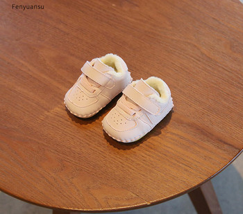 Есенно-зимни бебешки обувки с пухена подплата