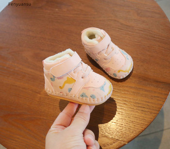 Бебешки обувки с апликация и подплата 