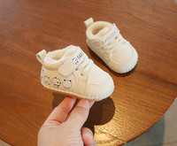 Bērnu apavi - ar šņorēm