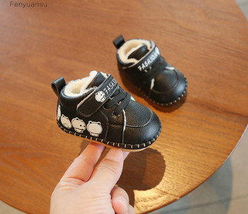Бебешки обувки - с връзки 