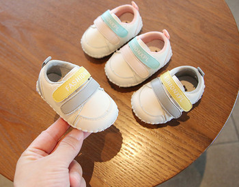 Бебешки обувки от еко кожа за момчета