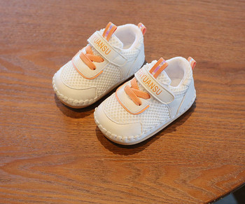 Бебешки обувки с мрежи за момичета и момчета