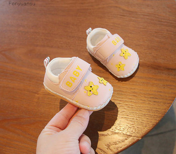 Бебешки обувки - с надпис и щампа 