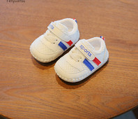 Μωρό που αναπνέει - παπούτσια με επιγραφή